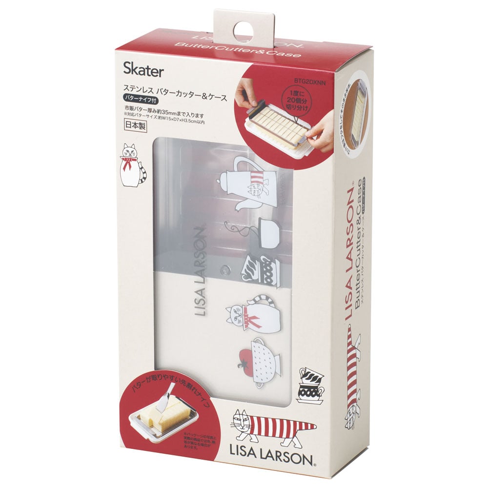 LISA LARSON　Pask　バターケース、エッグカップ Keramikstudion Lisa Larson Pask/ポスク エッグカップ 017|北欧