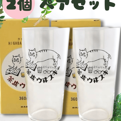 ドラゴンボール - 茶虎猫 ドラゴンボール - 茶虎猫 うっちー | 2022.10.06