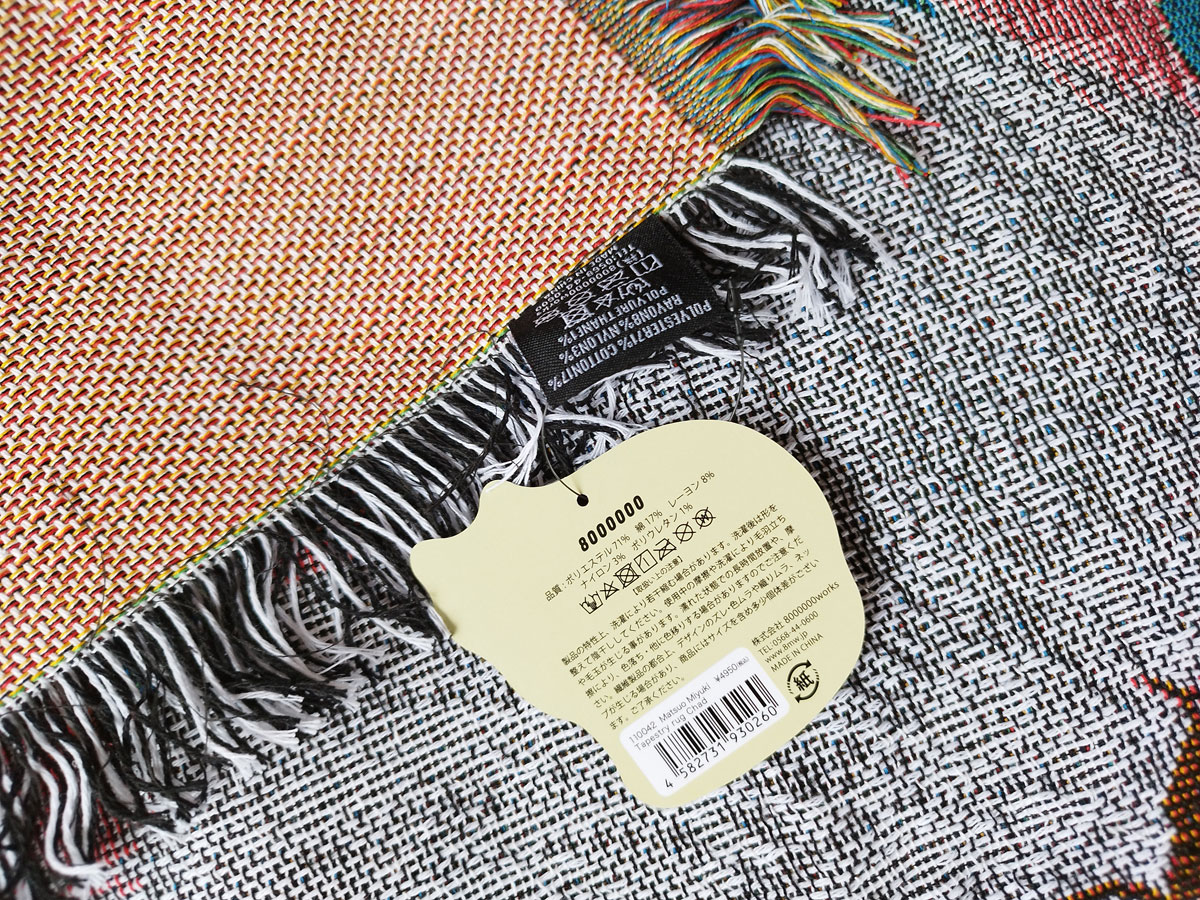 値下げ⭕️ 布タグ付き CottonJacquard Lily Print 猫のタペストリーラグ｜松尾ミユキ | 猫雑貨ナガチャン