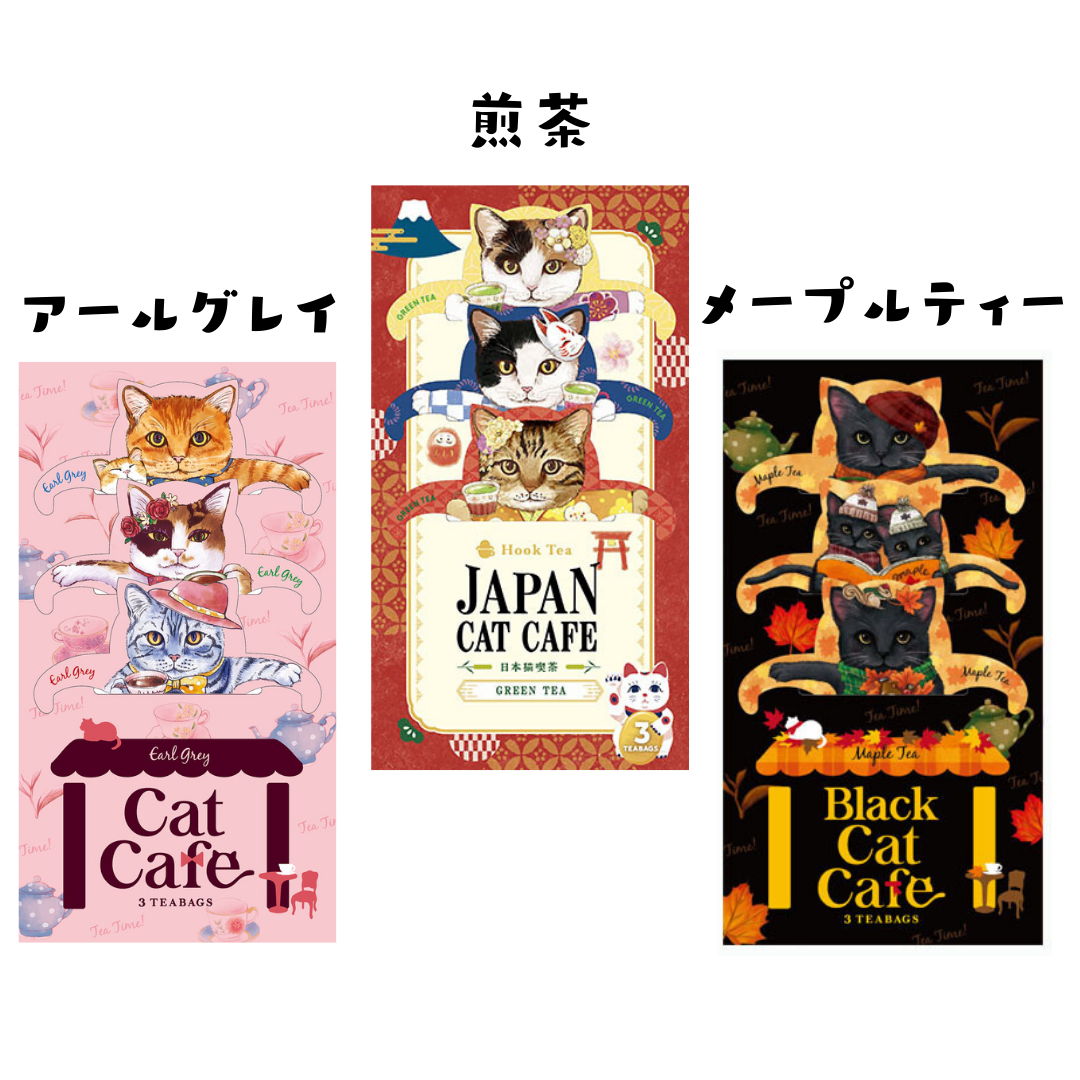 【8806】海外マステ5m巻売りPETラメ加工カッティング猫アフタヌーンティー 8806】海外マステ5m巻売りPETラメ加工カッティング猫アフタヌーン