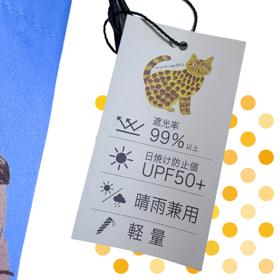 松尾ミユキ】Folding umbrella cat 晴雨兼用傘｜選べる Milo/Stel