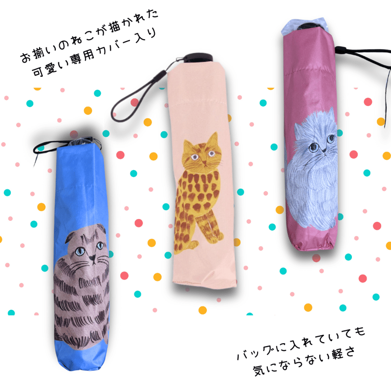 MUVEIL ミュベール ネコ モチーフ 傘 MUVEIL ミュベール ネコ モチーフ 傘 2025年最新】MUVEIL 傘の