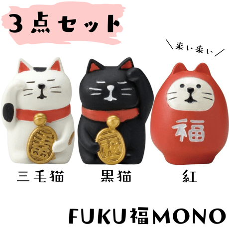 コンコンブル　夏　浜辺　フラダンス三毛猫 コンコンブル夏浜辺フラダンス三毛猫