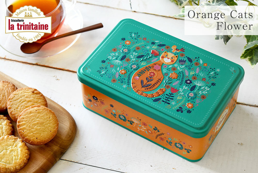 在庫限り！30%OFF！☆賞味期限7/31【ラ・トリニテーヌ】フランス産焼き