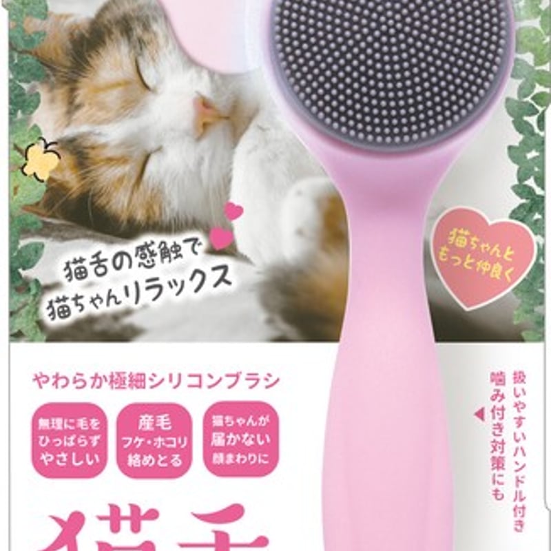 猫　毛づくろい 毛繕い中のネコ氏の名前を呼んでみたら、100点満点のポーズと