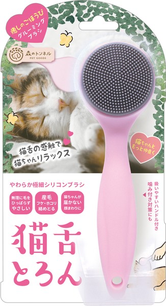 CTT800 猫舌とろん 猫舌感触グルーミングブラシ｜森のトンネル
