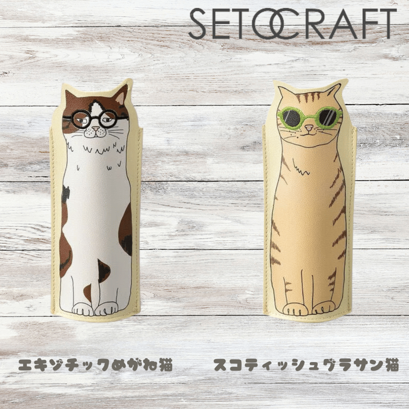 wcjサングラス　猫耳サングラス　ケース付き WCJ猫耳サングラスケース付き サングラス【WCJ-GR-001BN】 | WCJ