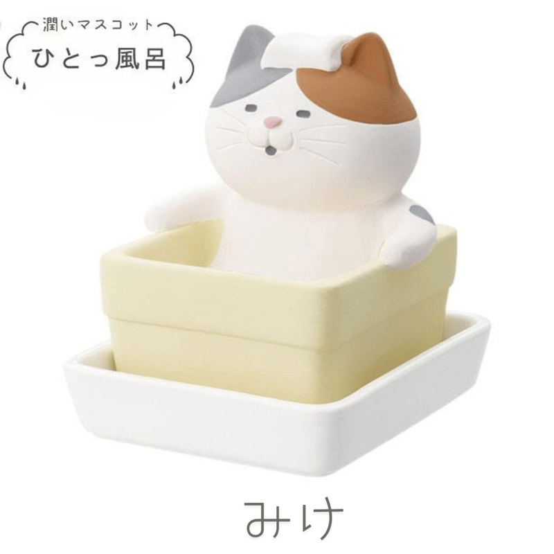 美品　デコレ　しっとり壺　まねき猫　加湿器　DECOLE ZCB-92055 デコレ（DECOLE）コンコンブル しっとり壷 福猫だるま【加湿器