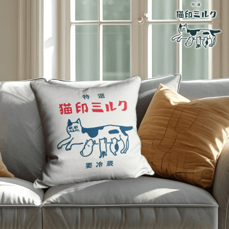 ALL ITEM | 猫雑貨ナガチャン