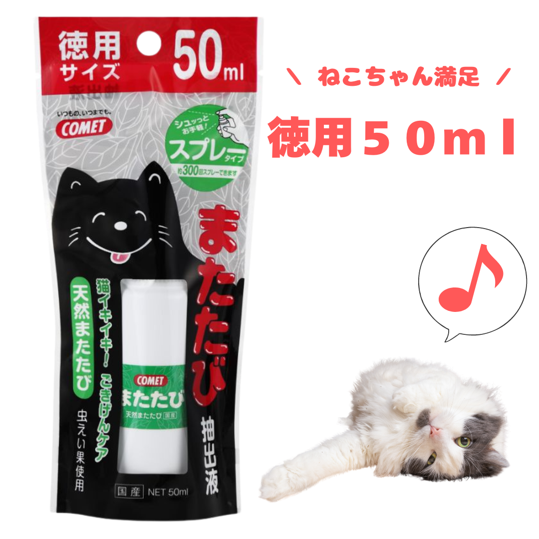 にゃん丸様専用 にゃんまるさま専用ページ にゃん丸様専用 まるにゃん様