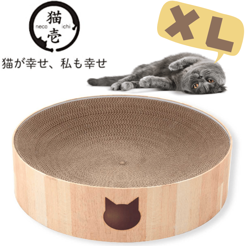 猫壱 バリバリボウルタワー 爪研ぎ ライトブラウン XL バリバリボウル