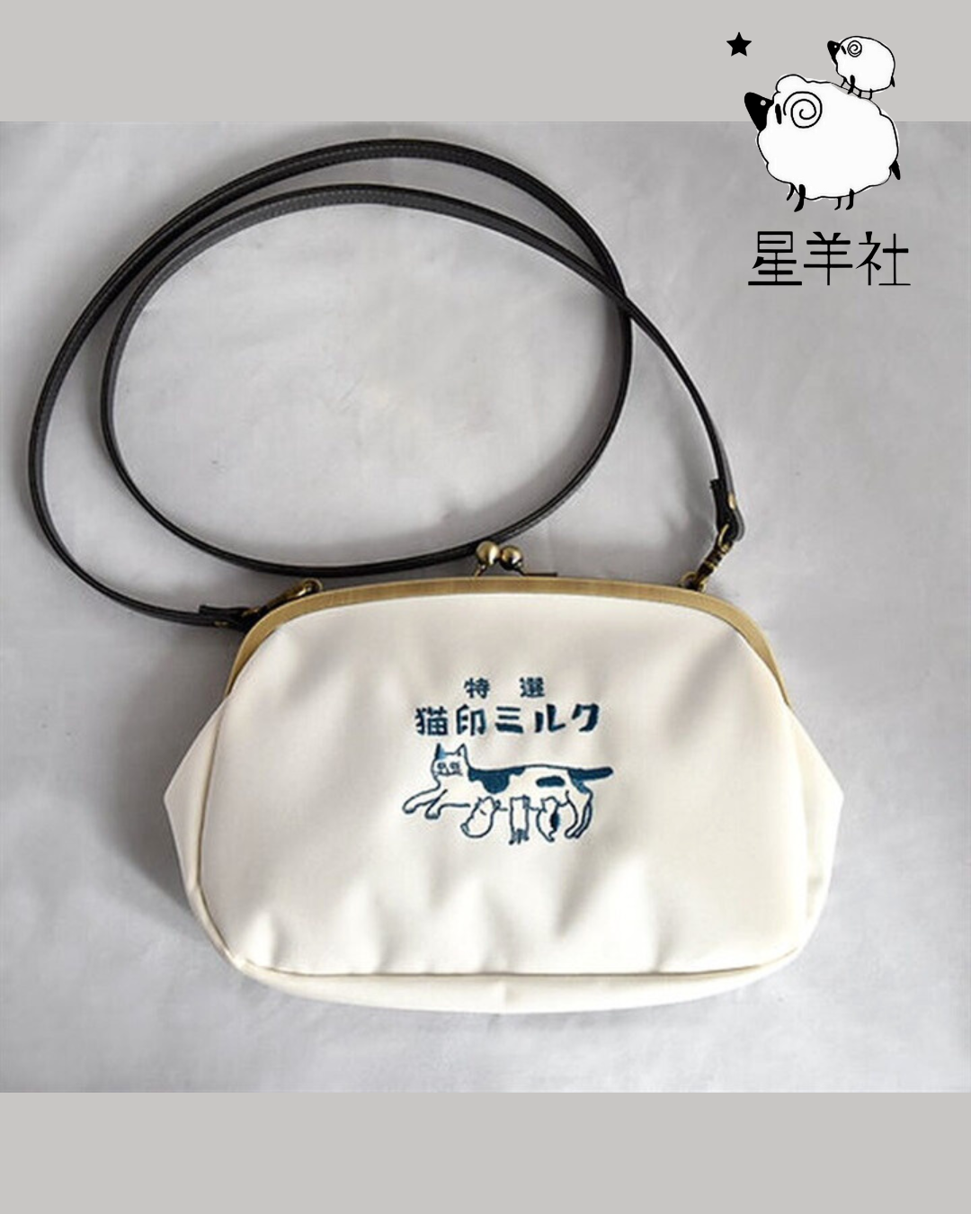 ネコ印オリジナルショルダーバッグ