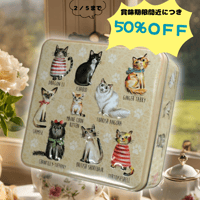 新品　ナタリーレテ　フリーカップ　キャット　猫　ねこ　ネコ Nathalie Lete】 フリーカップ｜ナタリーレテ｜Jangle／Bambi／Cat／