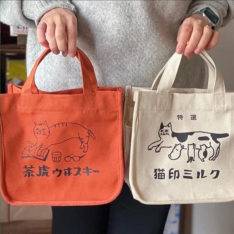 星羊社】 茶虎ウヰスキーブックトート(茶虎ウヰスキー 星羊社】 茶虎ウヰスキーブックトート(茶虎ウヰスキー