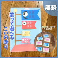 無料ダウンロード　条件：インスタフォロー