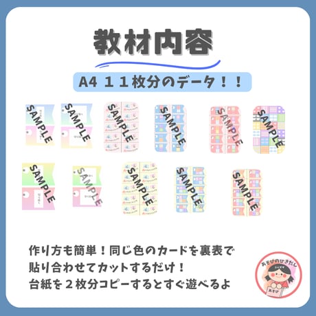 模様探し