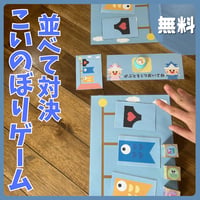 5月無料ダウンロード　条件；インスタフォロー