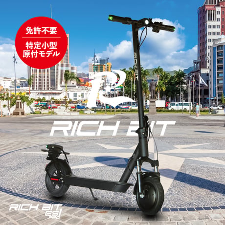 RICH BIT ES1 Pro　特定小型原付電動キックボード