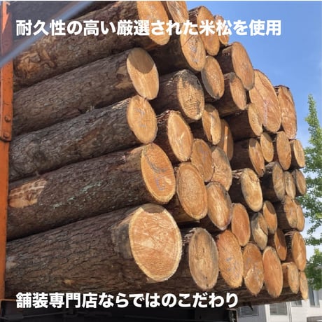 舗装用定規2m　(定規厚３cm、4cm、5cm)　1本