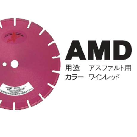 理研ダイヤモンド工業　ダイヤモンドブレード　湿式　アスファルト専用