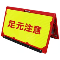 マルチサインボード（表示板のみ）