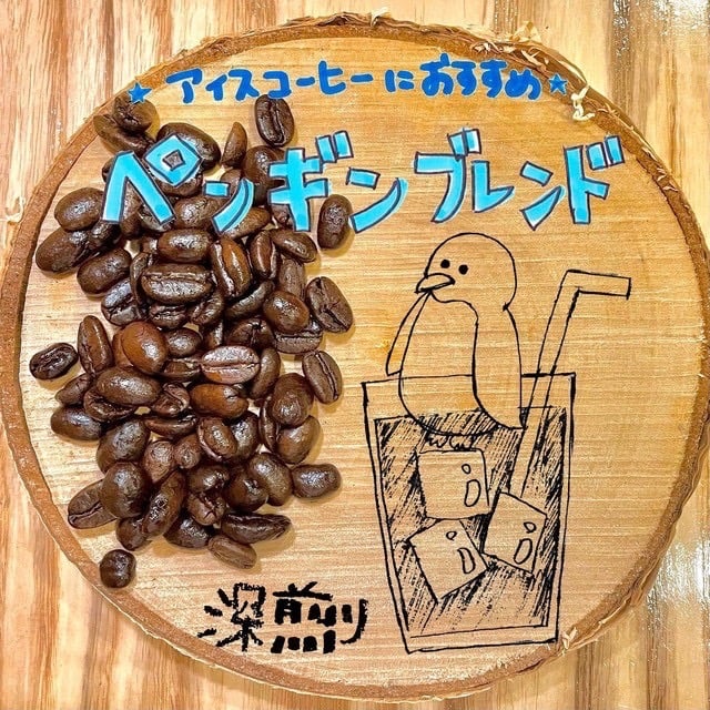 ご希望値段交渉⭕️ペンギン村分譲中 コーヒーポット ペンギン村分譲中 コーヒーポット ペンギン村分譲中 コーヒーポット