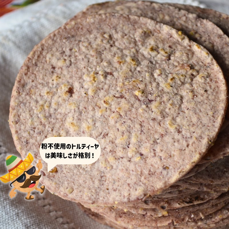 Tortilla メキシコ  トルティーヤエンパナダス  アレパ ピンクとうもろこしトルティーヤ (Pink Corn Tortilla) | DONTILLA