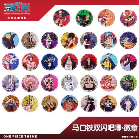 CATEGORY 缶バッジ | pir8 ONLINE CATEGORY 缶バッジ | pir8 ONLINE