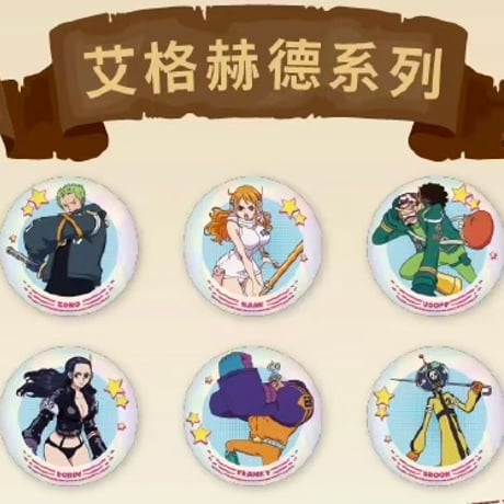 CATEGORY 缶バッジ | pir8 ONLINE CATEGORY 缶バッジ | pir8 ONLINE