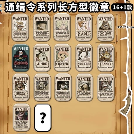 CATEGORY 缶バッジ | pir8 ONLINE CATEGORY 缶バッジ | pir8 ONLINE