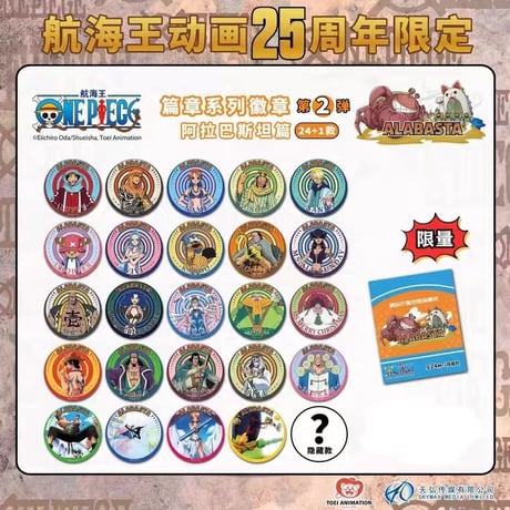 CATEGORY 缶バッジ | pir8 ONLINE CATEGORY 缶バッジ | pir8 ONLINE