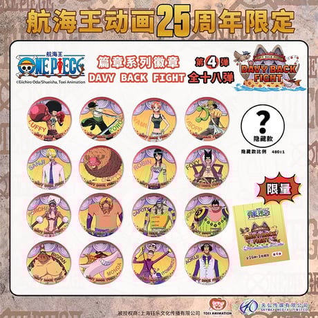 CATEGORY 缶バッジ | pir8 ONLINE CATEGORY 缶バッジ | pir8 ONLINE