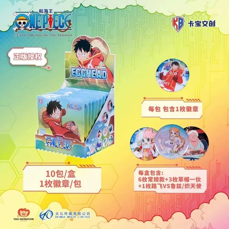 CATEGORY 缶バッジ | pir8 ONLINE CATEGORY 缶バッジ | pir8 ONLINE