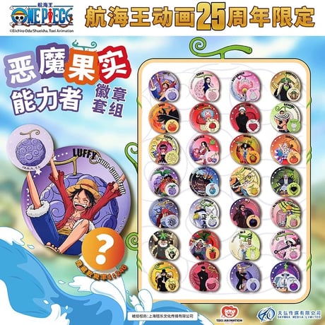 CATEGORY 缶バッジ | pir8 ONLINE CATEGORY 缶バッジ | pir8 ONLINE