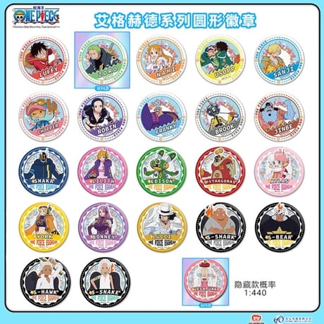 CATEGORY 缶バッジ | pir8 ONLINE CATEGORY 缶バッジ | pir8 ONLINE