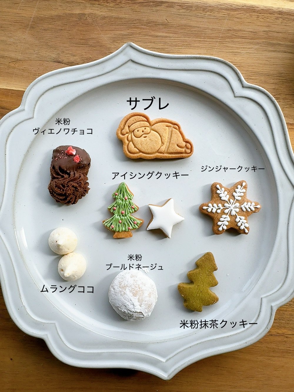 tunaのアイシングクッキー cookies Toya!! アイシングクッキー詰合せ 「Thank you」 - 北海道洞爺