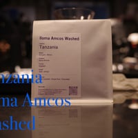 Tanzania Iloma Amcos Washed Dark Roasted タンザニア イロマ ウォッシュド 深煎り