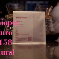 Ethiopia Nigusse Gemeda Mude Baturo Natural エチオピア　ニグセ・ゲメダ・ムゲ バトゥロ　ナチュラル