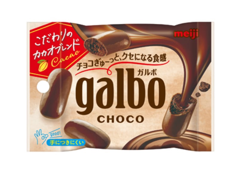 明治ガルボ チョコポケットパック 38g 10個 | 街のお菓子屋さん