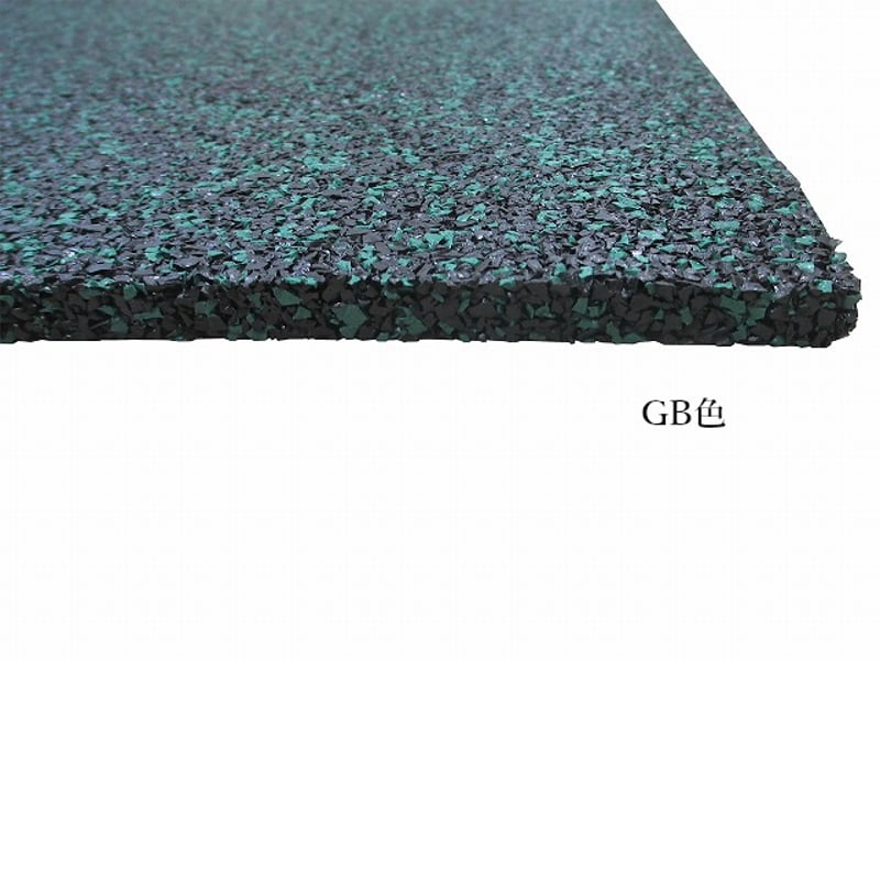 ｺﾞﾑﾁｯﾌﾟﾏｯﾄ大判 GM9181（900㎜×1800㎜×10㎜厚）全22色 | 融雪マッ