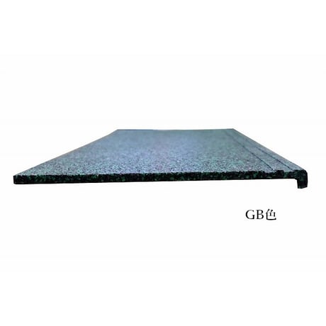 ｺﾞﾑﾁｯﾌﾟﾏｯﾄ Lｽﾃｯﾌﾟ付階段用 GML309（310㎜×900㎜×10㎜厚）全22色