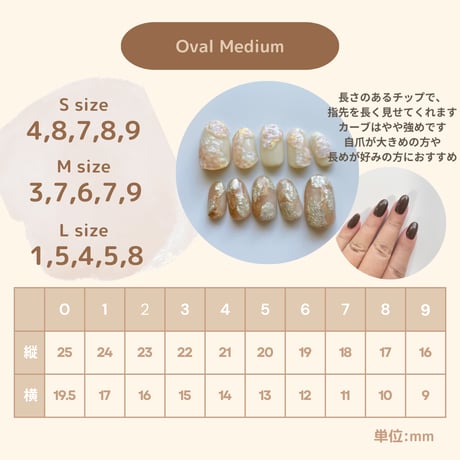 淡色オレンジのチェック柄ニュアンスネイルチップ
