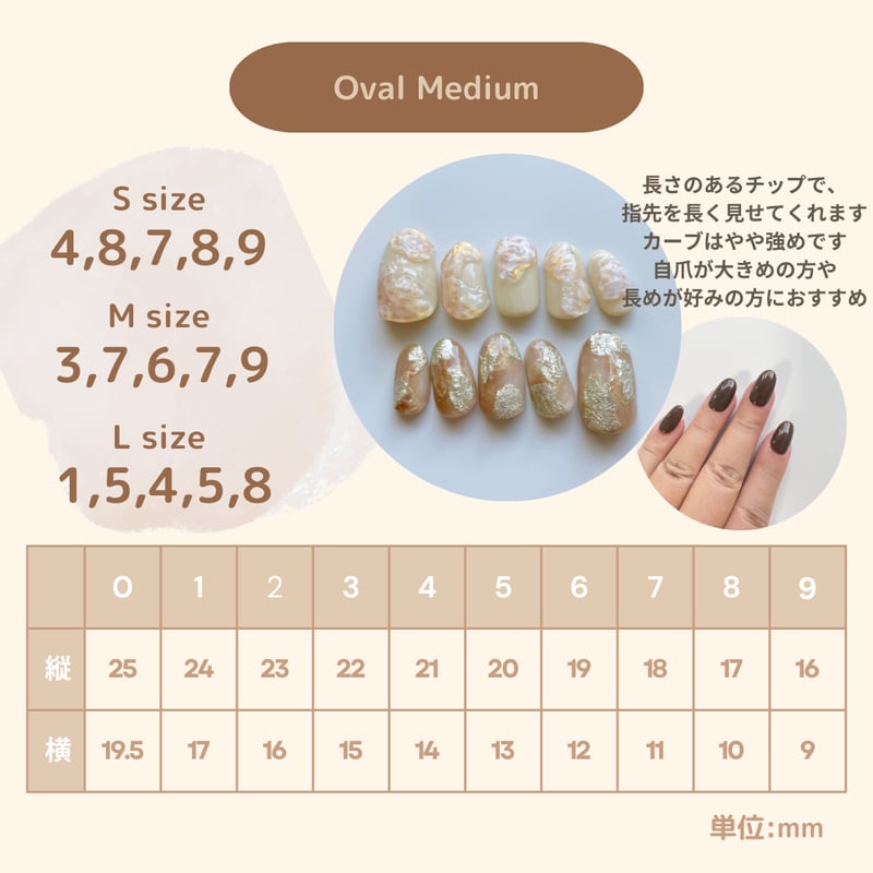 ホワイトベージュのチェック柄ニュアンスネイルチップ | tito nail tip