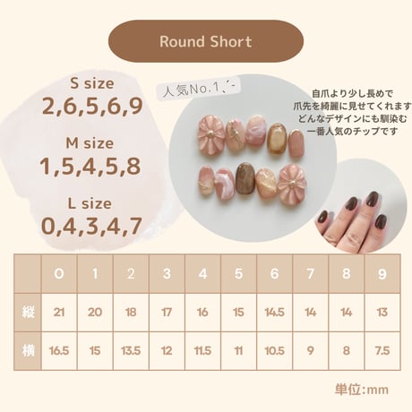 淡色オレンジのチェック柄ニュアンスネイルチップ