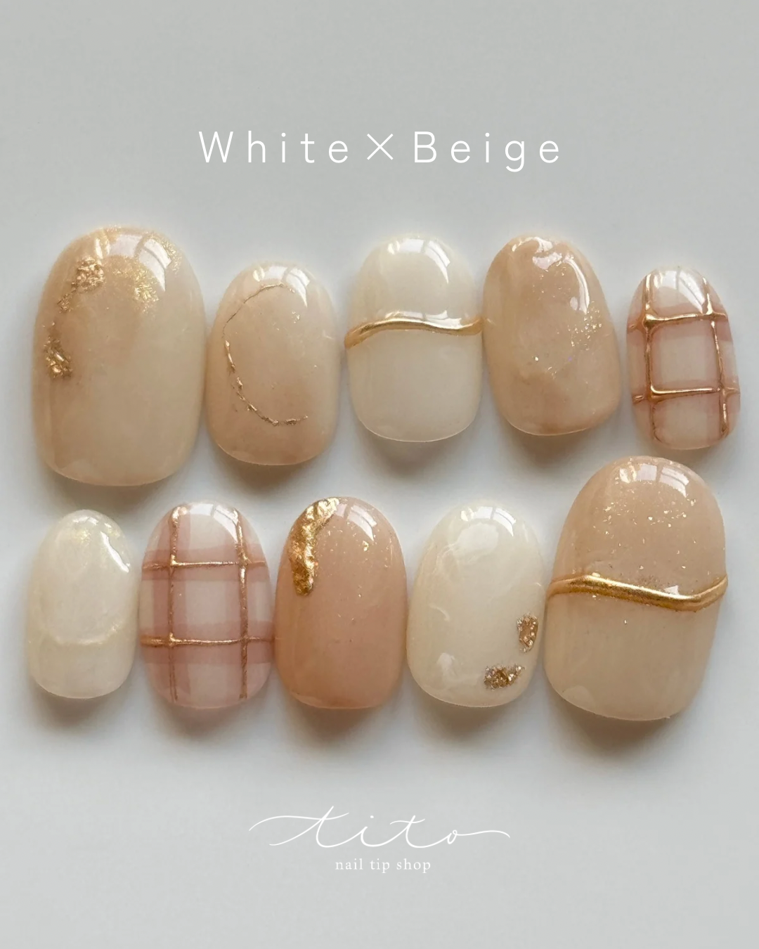 うゆ ホワイトチェック チークネイルチップ ホワイトベージュのチェック柄ニュアンスネイルチップ | tito nail tip