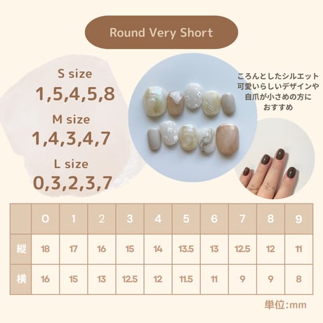 淡色オレンジのチェック柄ニュアンスネイルチップ