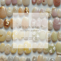 Which one ?  推しカラーコレクション