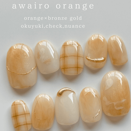 ちーさん専用オーダーチップ SixTONESの田中樹くんイメージフルオーダー こちらのうちわ柄