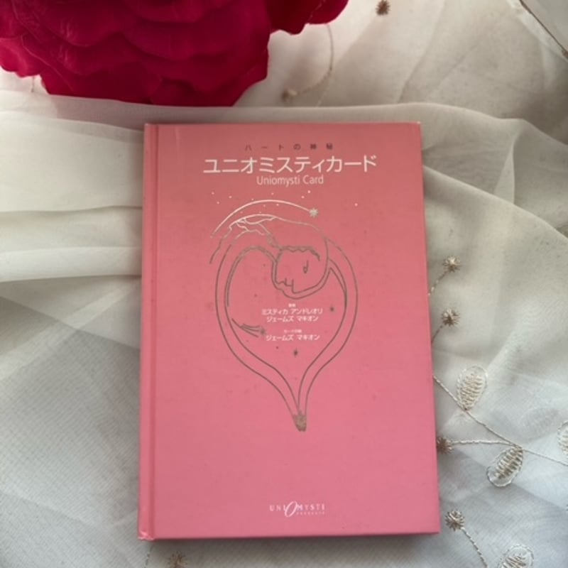 ユニオ ミスティカ カード&解説書 (ミスティカオイル6本おまけ付)