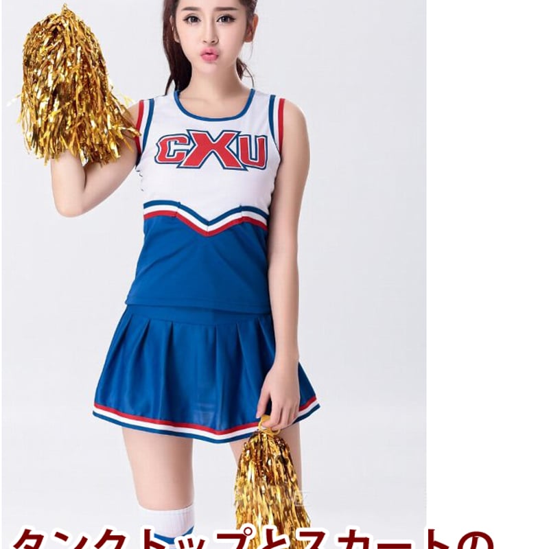レンタル チアガールコスチューム4点セット(トップス・インナー